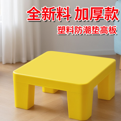 塑料防潮垫板加高物流托盘工厂储物地架仓库超市垫塑料垫板防水