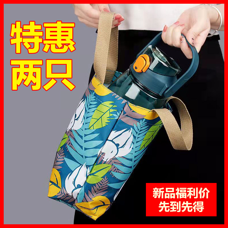 牛津布防水手提袋可斜挎通用小拎包保温杯水杯保护套大肚杯套伞套