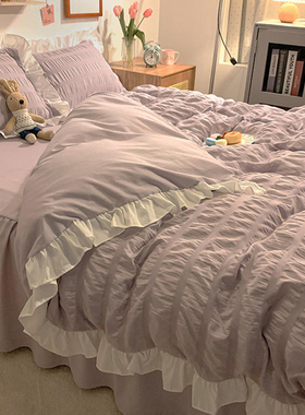 紫色四件套ins公主风网红被罩180×220花边三件套宿舍女床上用品4