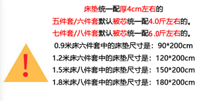 被子被套四件 套带被芯枕芯一体可拆卸床上七件套5宿舍六件套6件