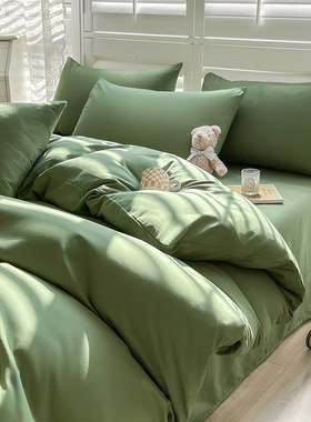 绿色四件套纯色简约被罩200x230大学宿舍3三件套床上用品草绿床笠