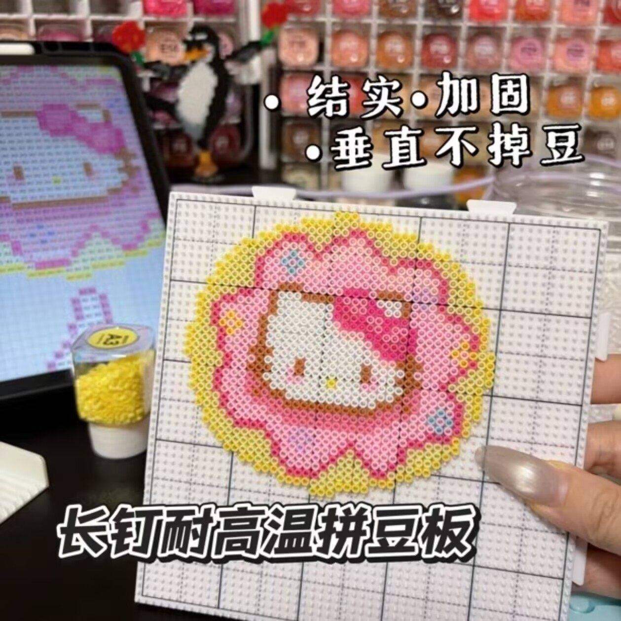 26年新长钉拼豆板特大号画线款104钉52钉加长加厚耐高温防烫板子9,玩具/童车/益智/积木/模型,拼豆/拼豆工具,淘宝优惠券,粉丝福利购,淘宝优惠卷