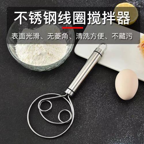 不锈钢面粉蛋糕搅拌器面团打粉器