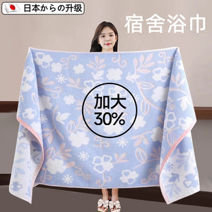 加大号尺寸抗菌青少 日本浴巾学生宿舍浴巾女纯棉家用吸水2025新款