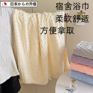 日本浴巾学生宿舍浴巾女学生宿舍加厚可穿可裹浴裙家用高级吸水速
