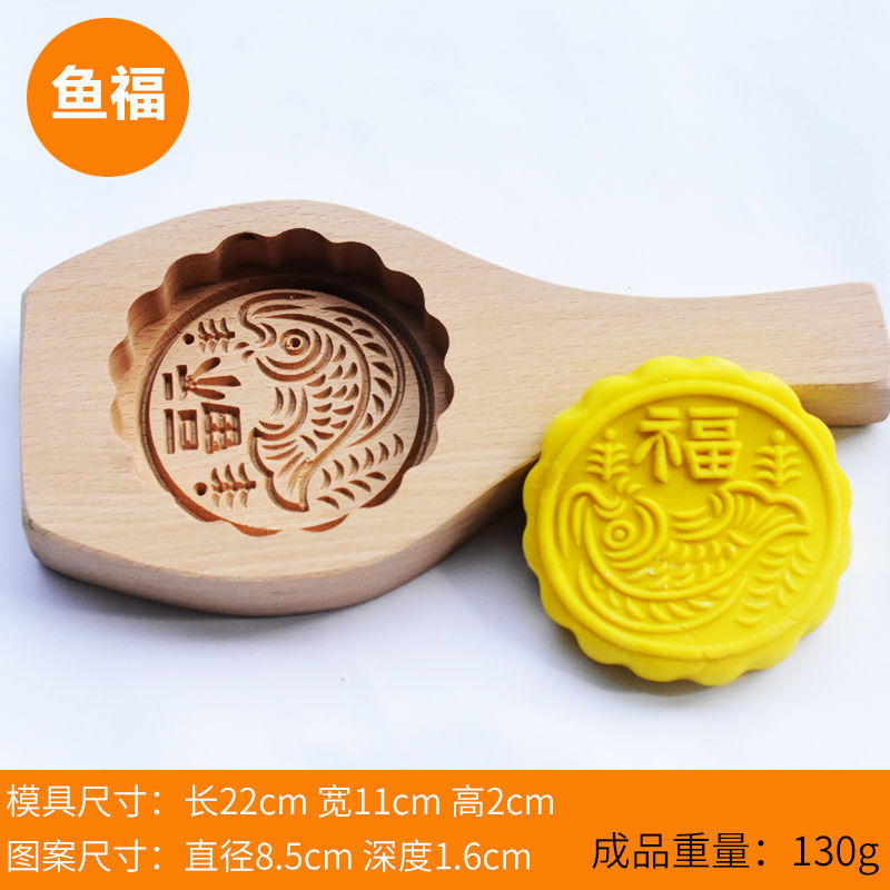 木质月饼模冰皮绿豆糕中秋模具模子手工馒头大号老式家用模型印具