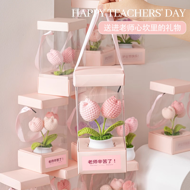 教师节礼物教师节礼物花束礼盒2025新款幼儿园送女老师实用高档小