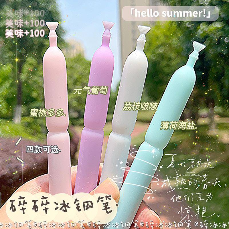 碎碎冰钢笔碎碎冰钢笔ins高颜值棒棒冰创意学生书法练字钢笔EF笔尖可换墨囊
