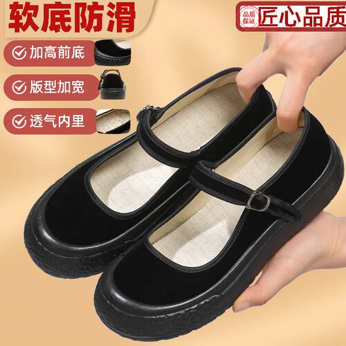厚底包头黑布鞋海绵亚麻垫一字带