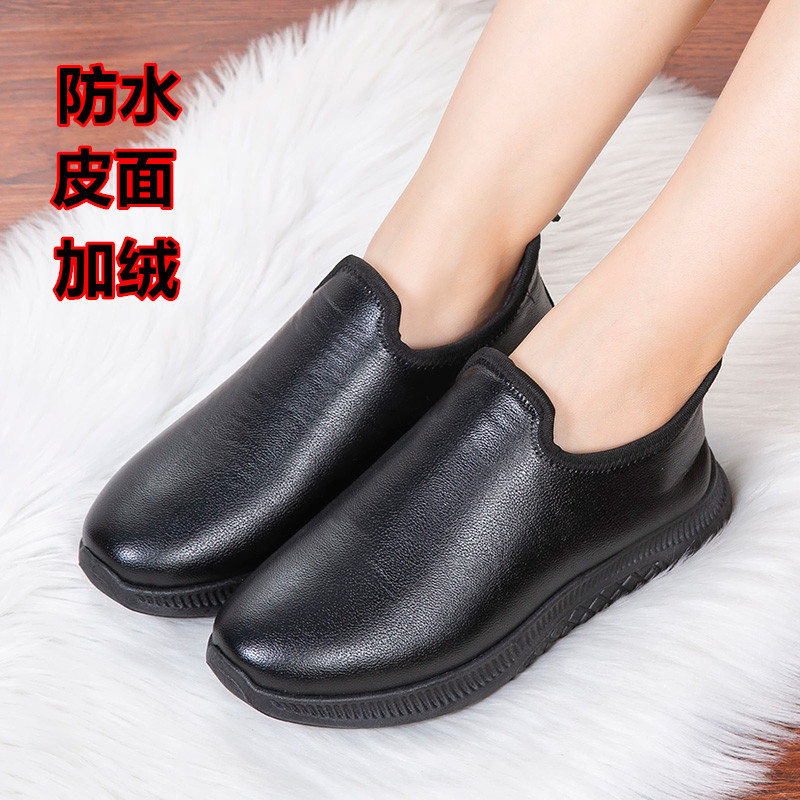 老北京防水皮面纯黑色厨房工作鞋