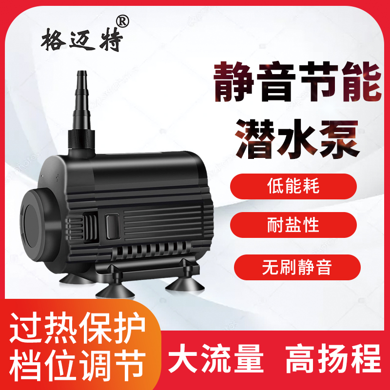 微型无刷水泵寿命长动力强劲