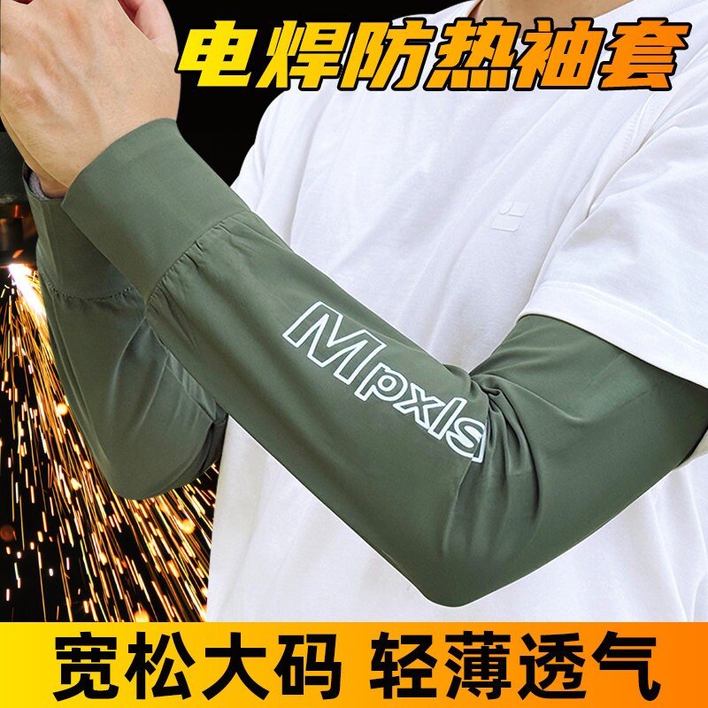 男士干活专用手套电焊工防图片