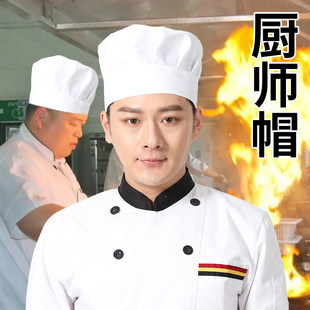 新款厨师帽子男款工作帽男女厨房棉布帽蘑菇帽透气防尘白高级帽子