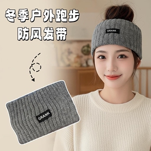 秋冬护额头保暖冬季户外跑步帽子防风夏护耳头带运动专用发带头套
