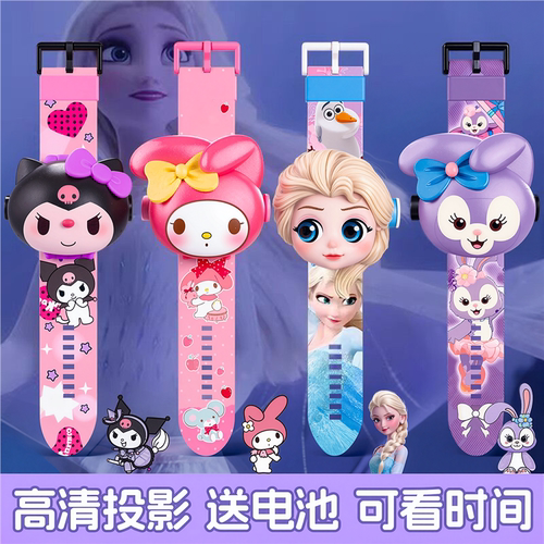 儿童礼物艾莎手表投影玩具