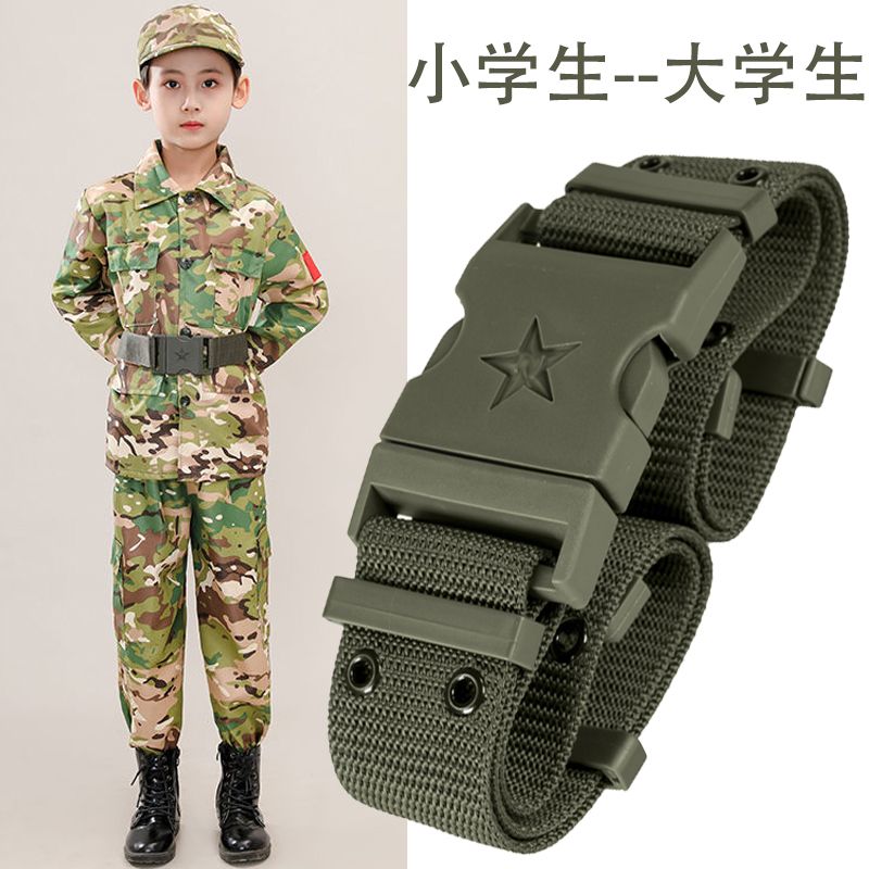 初中军训裤带女大学生皮绿