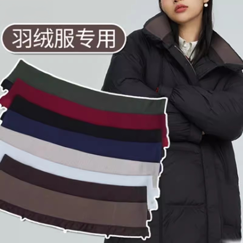 假领子冬通用羽绒服棉衣纯