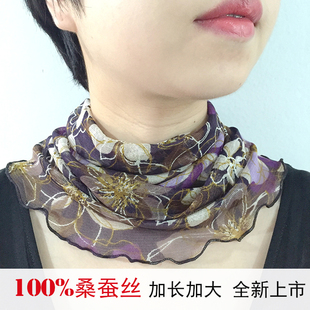 加大升级真丝围脖套头 春夏秋防晒丝巾 100%网眼桑蚕丝假领子围巾