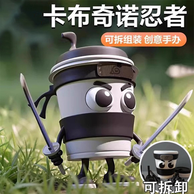 外国山海经玩具手办卡布奇