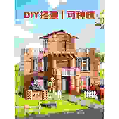 儿童泥瓦匠建筑师手工造di