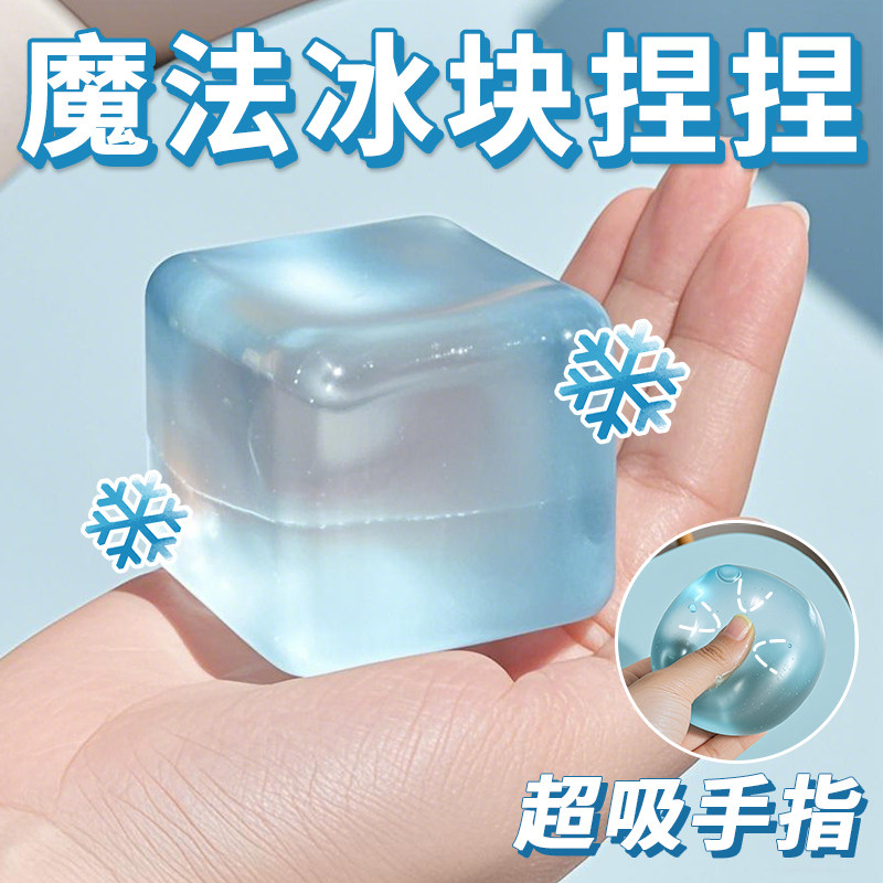 手作球捏玩具nedoh同款减图片