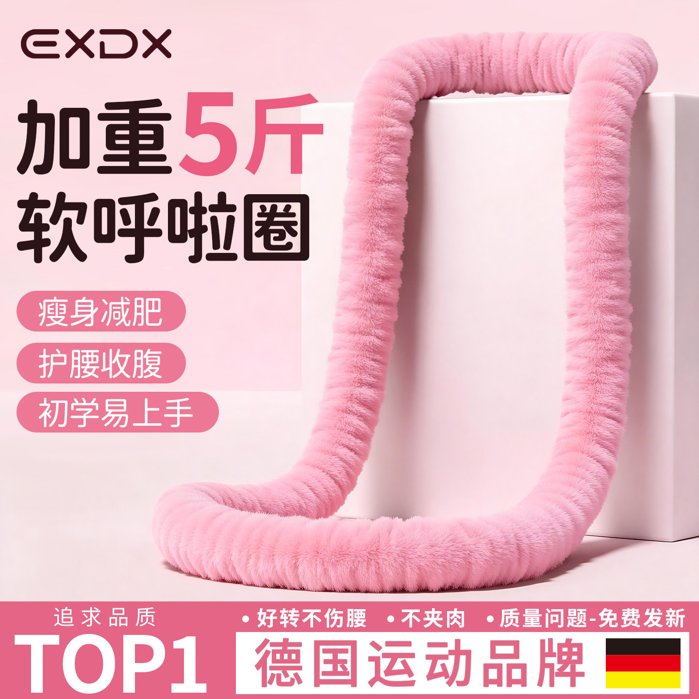 软体弹簧呼啦圈收腹加重不伤腰女减肥瘦肚子瘦腰静音成人专用神器
