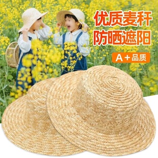 春夏季儿童原色麦秆草帽幼儿园秋游帽子男女户外田园遮阳防晒大檐