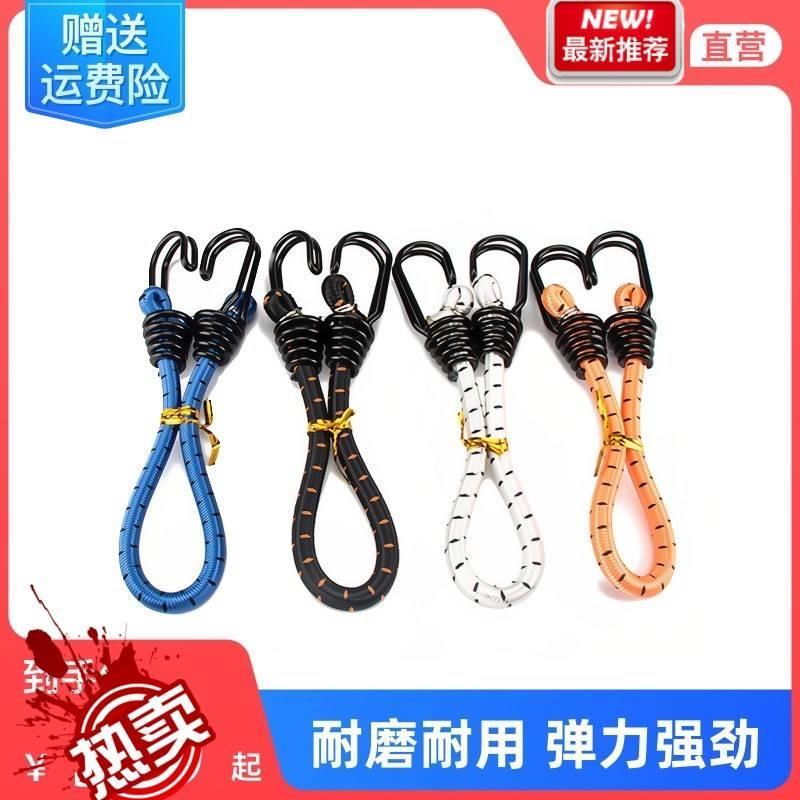 加厚防晒牛筋绑带摩托车高