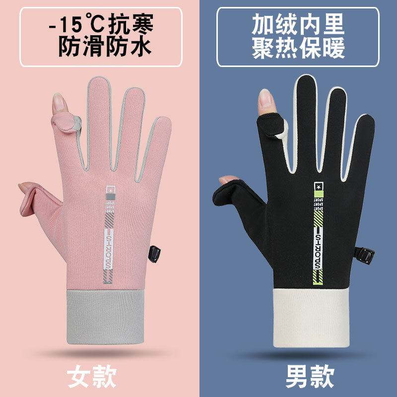 露二指骑行手套女冬季外卖