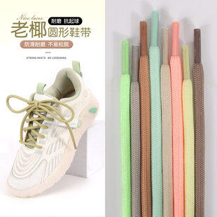 鞋带圆绳加粗5mm圆形鞋绳黑白色涤纶户外登山老爹鞋椰子运动休闲