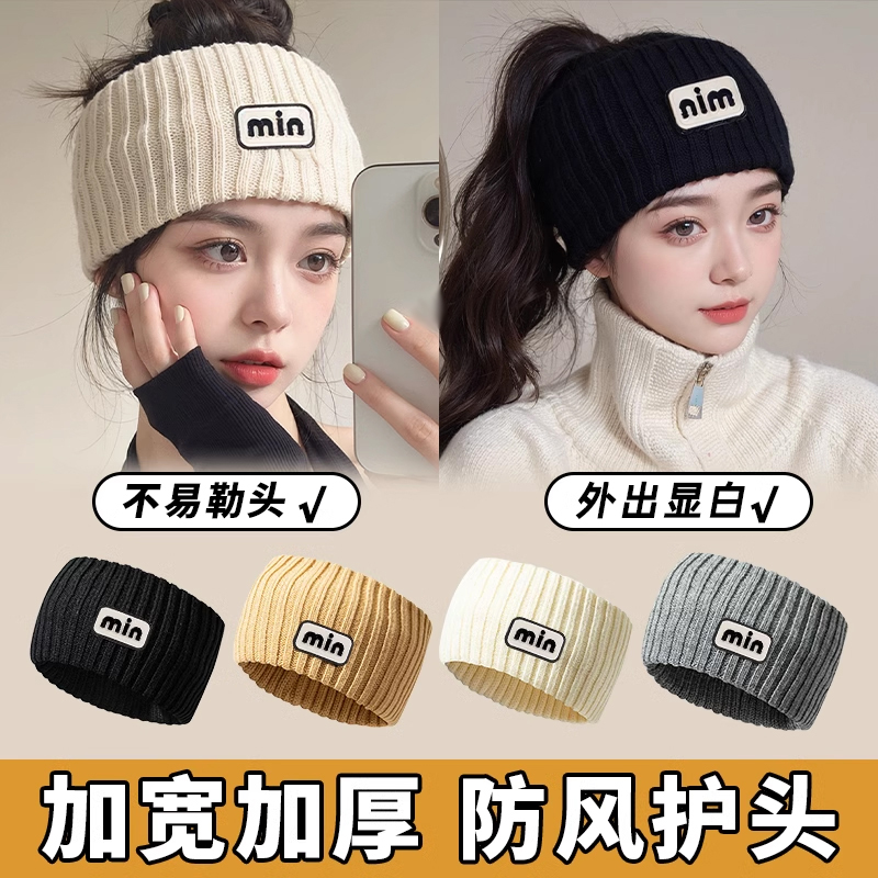 月子帽产后秋冬发带空调防