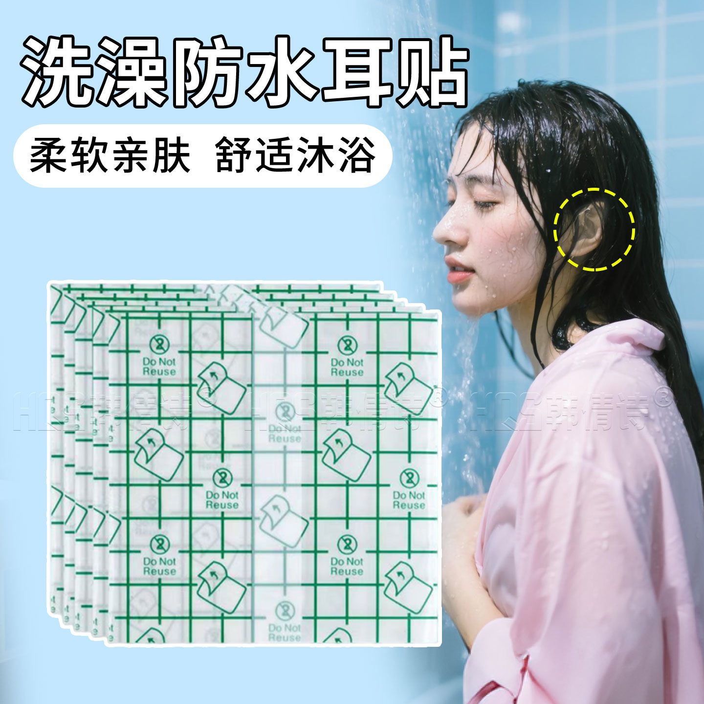 防水耳贴成人耳套加大洗澡耳罩婴儿耳朵防进水神器儿童游泳护耳贴
