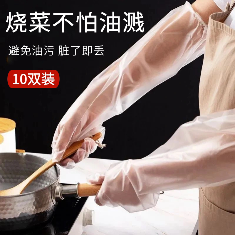 炒菜防油溅手套厨房做饭专用袖套防油护袖防烫神器夏季防水套袖女图片