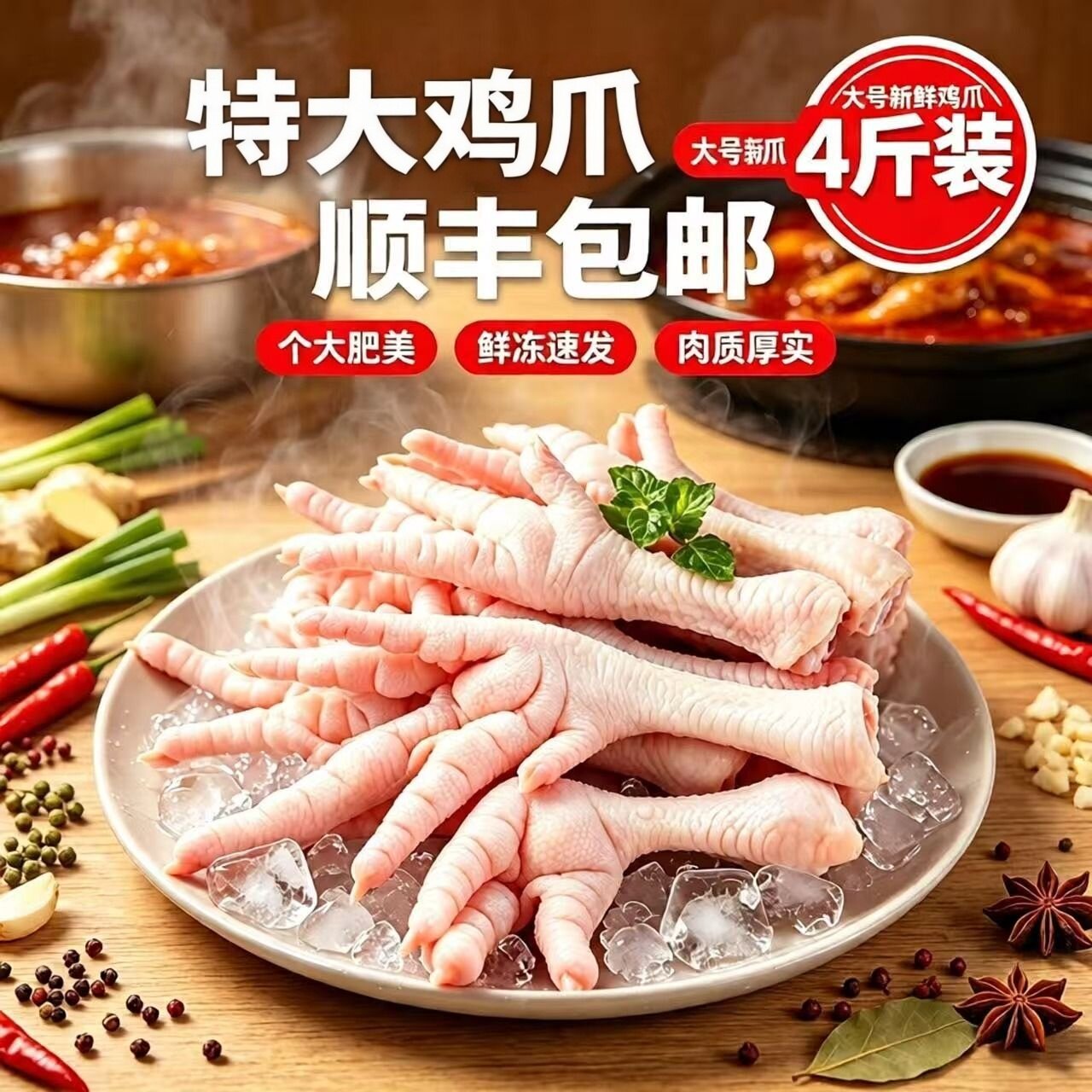 鸡爪生冷冻鸡爪鸡爪批发新鲜鸡爪子鸡爪生鲜鸡脚冷冻批发带骨