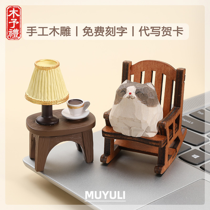 手工木雕丨布偶猫小猫咪桌面摆件装饰品车内送女生的生日礼物闺蜜
