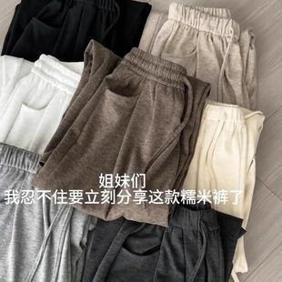 2025新款 软糯糯米裤 女春秋高腰垂感休闲宽松小个子慵懒针织阔腿裤