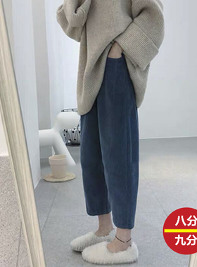 150cm小个子灯芯绒奶奶裤女秋冬加绒加厚九分休闲XS显瘦萝卜裤145