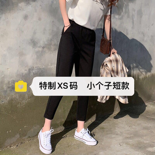 女春夏八分穿搭九分宽松弹力小脚萝卜裤 145小个子黑色哈伦西装 裤