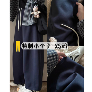 九分奶奶裤 女春秋小个子藏青色高腰阔腿显瘦卫裤 镰刀裤 今年流行