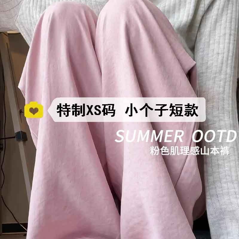 新款慵懒休闲高腰肌理感阔腿裤图片