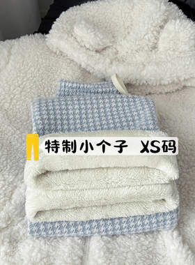 145cm羊羔绒千鸟格阔腿裤女秋冬150小个子加厚棉裤宽松蓝色格子裤