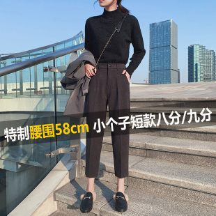 145哈伦加绒西裤 小码 八分女秋冬九分萝卜小脚裤 150小个子毛呢裤