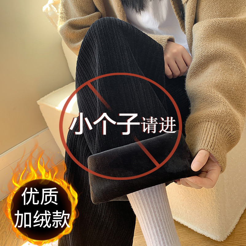 小个子雪尼尔加绒阔腿裤女秋冬