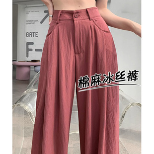 裤 女145小个子高腰垂感直筒休闲山本风西装 慵懒风棉麻阔腿裤 秋季