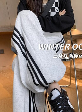 150cm美式三条杠灰色运动裤春夏145小个子宽松休闲阔腿抽绳束脚裤