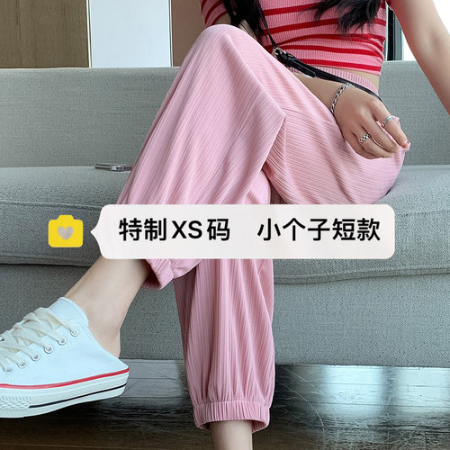 美利来高腰九分通勤常规