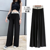 女装 200斤宽松直筒裤 坠感冰丝阔腿裤 拖地粗腿显瘦裤 胖mm夏季 大码