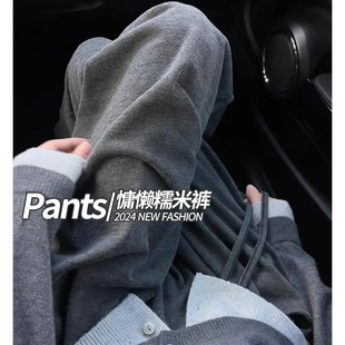 145软糯阔腿裤 子 女春秋150新款 高腰显瘦小个子直筒休闲慵懒糯米裤