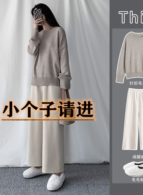 矮个子雪尼尔150cm加绒直八分裤