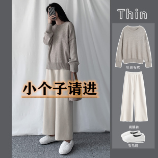 145矮个子雪尼尔阔腿八分裤 女秋冬150cm垂感灯芯绒九分加绒直筒裤